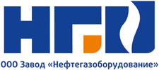 ООО «Завод «Нефтегазоборудование»